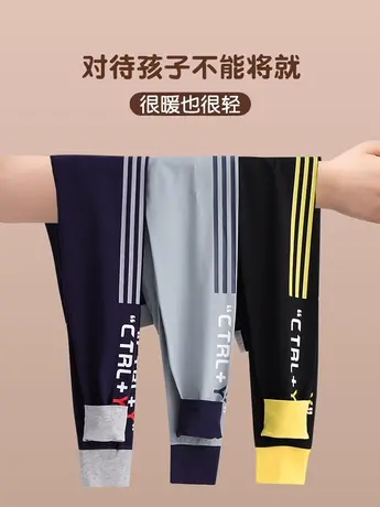 男士保暖裤男生秋裤舒适潮流棉毛裤青少年线裤绒裤打底裤秋冬季图片
