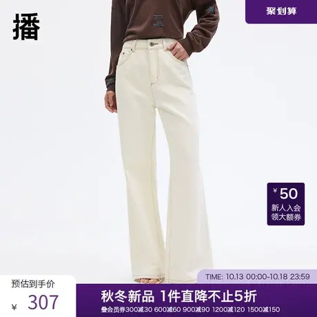 播春秋新款休闲显瘦高腰脚口开叉直筒阔腿牛仔裤女BDP3KD0192图片