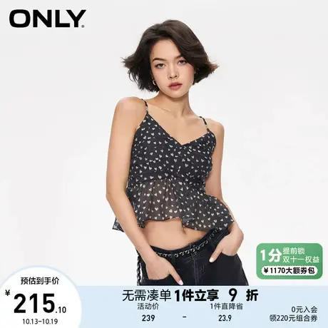 【买5免1】ONLY奥莱2023夏季新款甜美百搭满印修身短款吊带雪纺衫商品大图