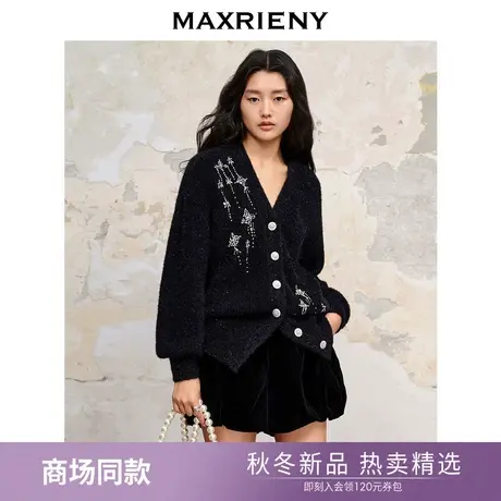 【商场同款】MAXRIENY精致复古感宽松开衫外套流星钉钻装饰商品大图