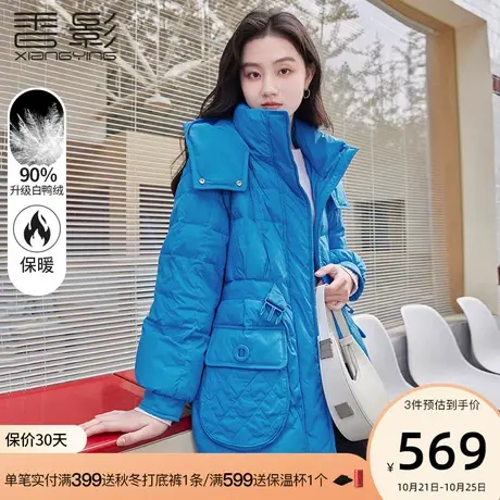香影羽绒服女冬季2023年新款时尚收腰中长款90白鸭绒连帽蓝色外套商品大图