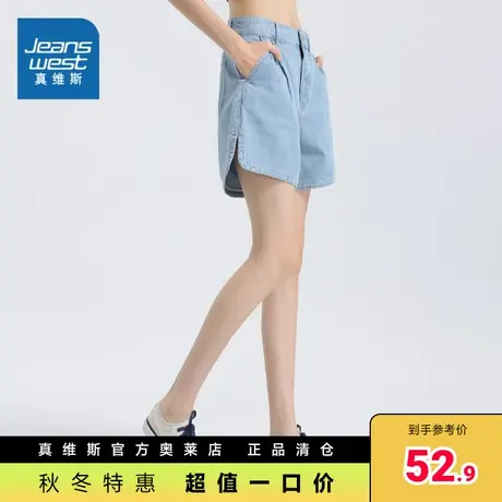 JW真维斯女装薄款宽松纯棉牛仔短裤2023夏季新款女款休闲牛仔裤女商品大图