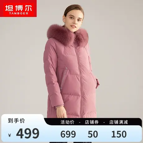 坦博尔断码捡漏送妈妈毛领羽绒服女中老年中长款保暖洋气秋冬外套图片