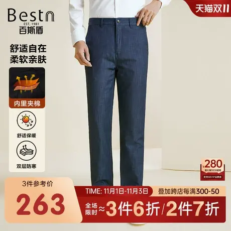 【加厚保暖】百斯盾男装牛仔裤2023秋冬新款舒适保暖亲肤直筒长裤商品大图