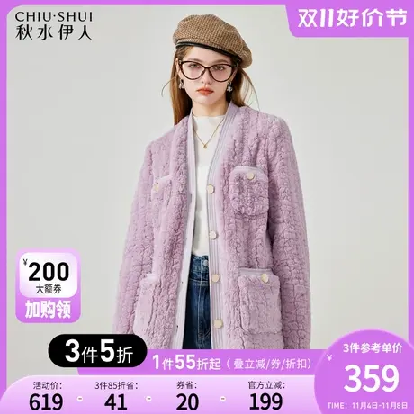 秋水伊人直身宽松圆领毛面仿皮草冬季2023新款女装百搭小个子外套图片