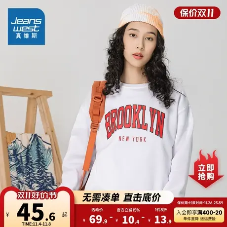 KH真维斯女装套头衫2023秋季新款女式圆领卫衣简约字母印花长袖女商品大图