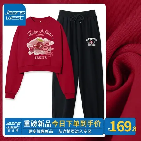 ZR真维斯休闲运动套装女春秋小个子短款卫衣束脚裤两件套2023新款图片