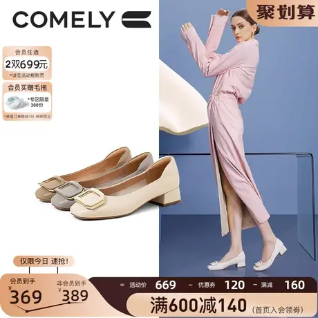 [博主推荐]康莉粗跟单鞋女2023年秋季新款商场同款真皮通勤女鞋图片