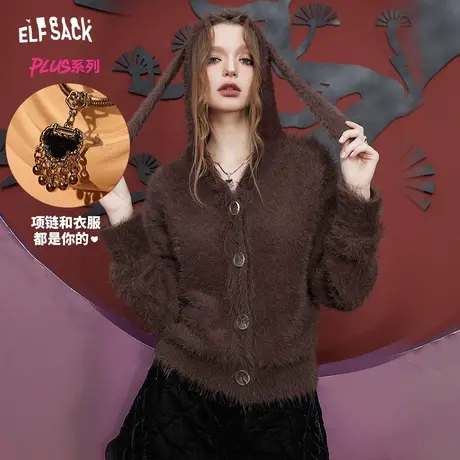 妖精的口袋美拉德修身连帽毛衣开衫女2023冬季新款毛绒绒显瘦上衣商品大图