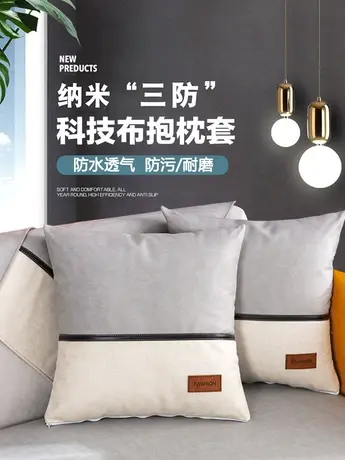 恒源祥科技布沙发抱枕靠枕床头仿皮靠垫轻奢简约靠背套汽车腰靠图片