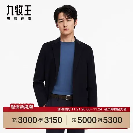 [含绵羊毛]九牧王男装JD1C51717商场同款毛呢大衣23新翻领外套SN图片