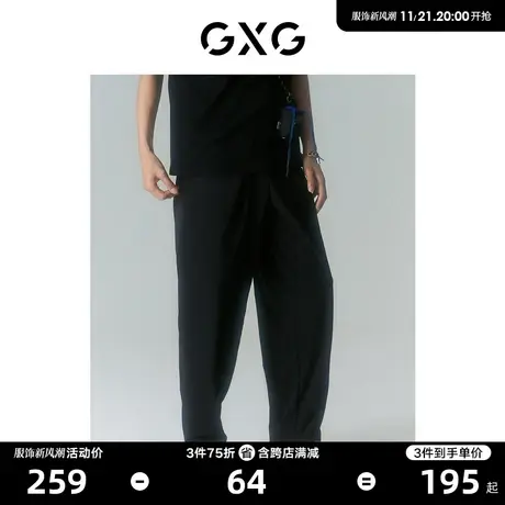 GXG男装 商场同款寻迹海岛系列潮流休闲长裤 2022年夏季新品商品大图