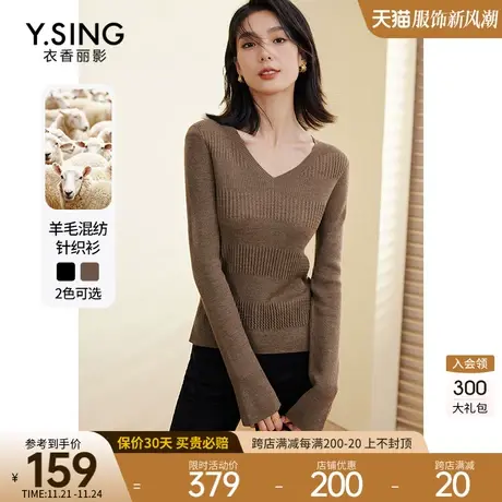 棕色长袖针织衫女衣香丽影2023秋冬季新款设计感流行开叉内搭上衣图片