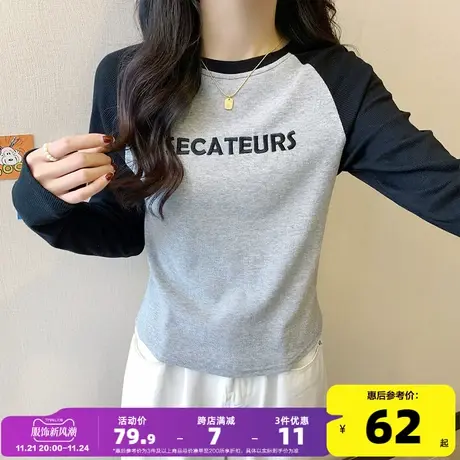 唐狮美式复古内搭打底衫女秋冬季2023新款上衣女显瘦长袖T恤xz商品大图
