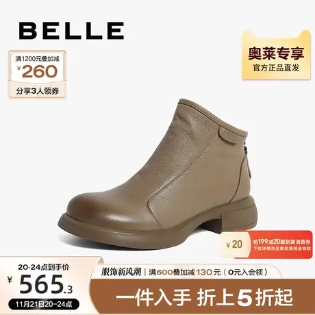 百丽女靴休闲靴女2023冬季新款懒人靴子时装靴真皮短靴B1608DD3图片