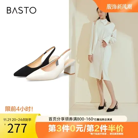 百思图奥莱2023夏季新款商场同款简约尖头粗跟女凉鞋AC081BH3图片