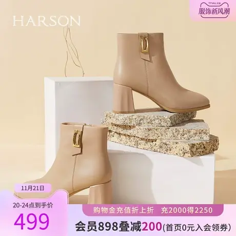 哈森春秋新款商场同款方头粗跟时装靴羊皮女短靴单靴HA222520图片