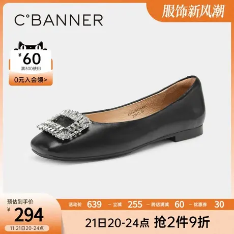 千百度春季闪亮钻扣浅口单鞋休闲百搭纯色饰扣水钻简约大方晚晚鞋商品大图