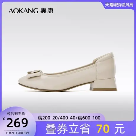 奥康女鞋 春季新款百搭女士单鞋方跟圆头舒适耐穿妈妈鞋图片