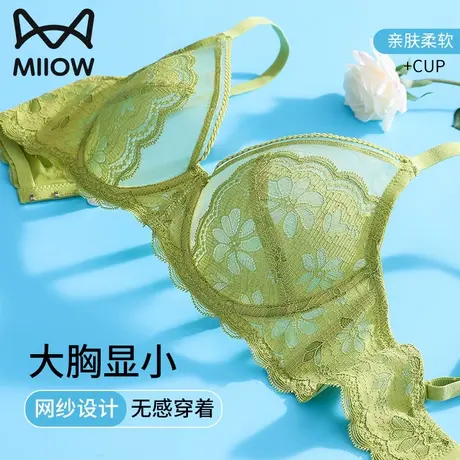 猫人蕾丝内衣女大胸显小防下垂收副乳聚拢性感调整型文胸夏季薄款图片