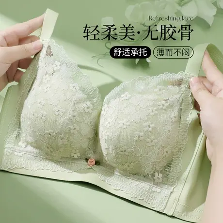 伊丝艾拉小胸聚拢文胸 春夏新品蕾丝内衣女薄款轻柔舒适云感bra图片