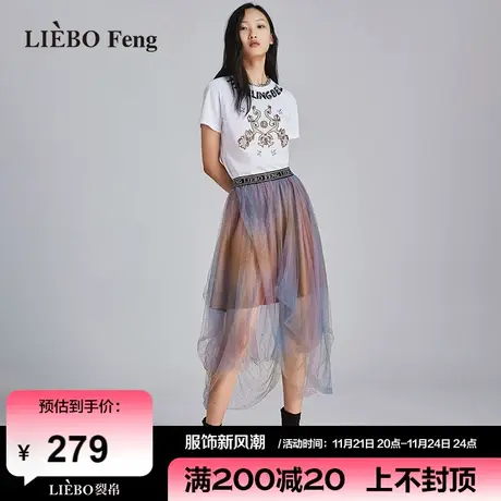 裂帛LIEBOFeng设计师款南法风渐变不规则下摆烫钻仙女蕾丝半身裙图片
