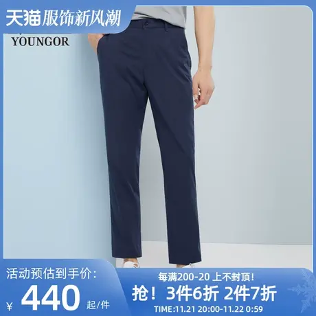 雅戈尔男士休闲裤春季新款官方商务休闲商场同款免烫长裤男S1940商品大图