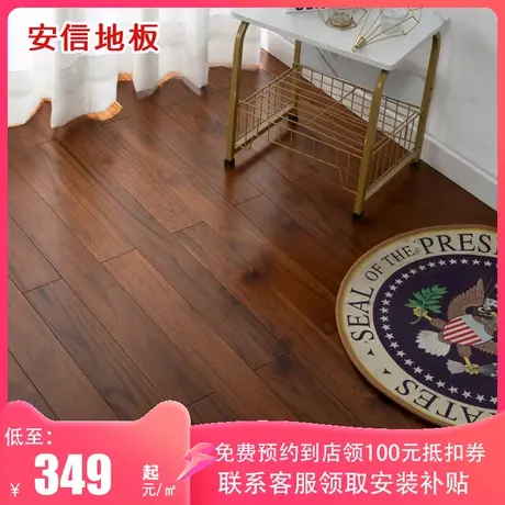 安信柚木全实木地板纯实木原木天然环保厂家直销商品大图