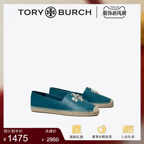 【限时折扣】TORY BURCH 汤丽柏琦 ELEANOR平底渔夫鞋149436商品大图