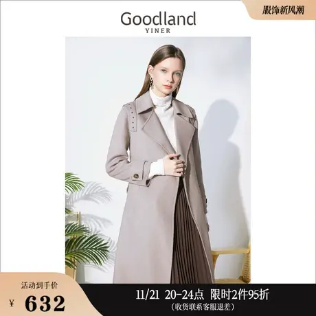Goodland美地女装冬季铆钉真丝羊毛双面呢大衣长款外套高级感商品大图