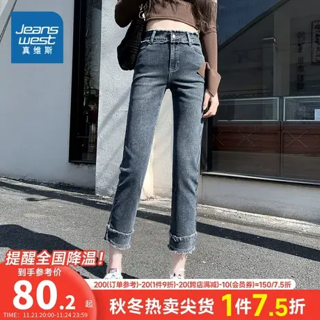 VT真维斯女装牛仔裤子2024春季新款女士直筒裤薄款裤子女生九分裤图片