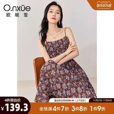 欧昵雪2024春秋新款连衣裙女气质高腰肌理感无袖中长款印花吊带裙图片