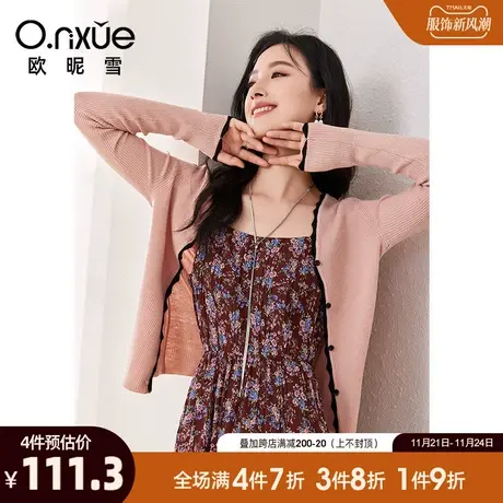 欧昵雪2024春秋新款简约波浪边V领修身显瘦针织衫女长袖开衫上衣商品大图