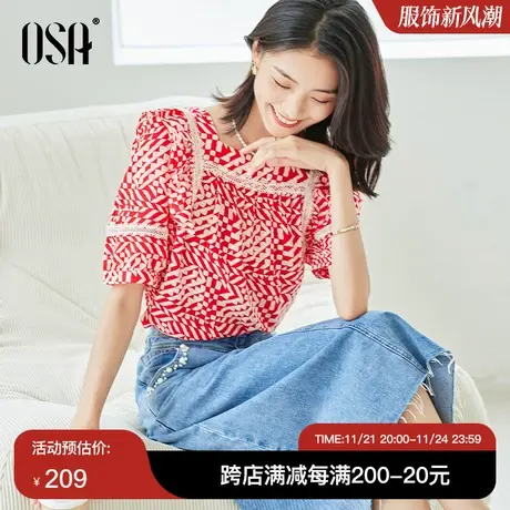 OSA欧莎法式方领蕾丝雪纺衬衫女夏季2023年新款显瘦套头气质上衣图片