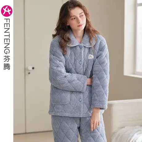 芬腾冬季珊瑚绒夹棉睡衣女士加厚法兰绒棉袄秋冬款家居服保暖套装商品大图