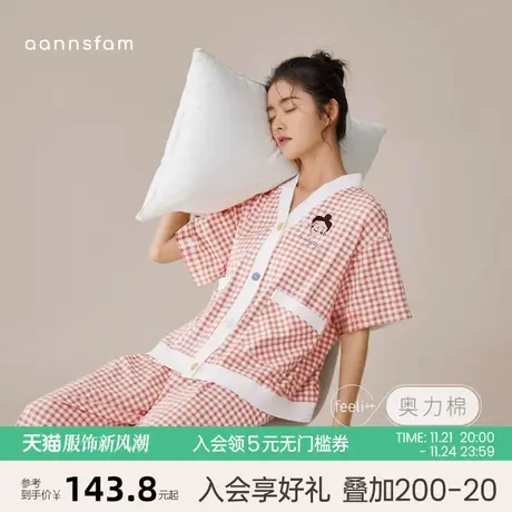 安之伴纯棉睡衣女夏天薄款V领短袖家居服宽松大码可外穿两件套装图片