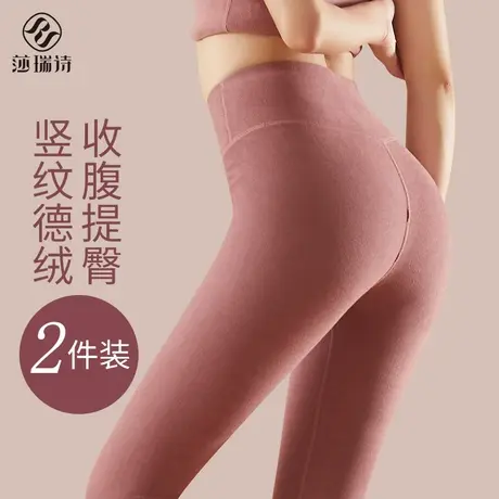 德绒女秋裤内穿高腰无痕加绒加厚棉裤线裤衬裤绒裤秋冬保暖打底裤商品大图