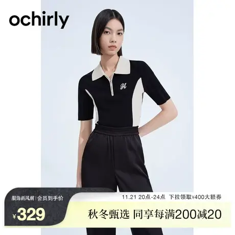 【2件9折】欧时力 Polo领短袖针织衫2023新款秋装美式休闲运动风图片