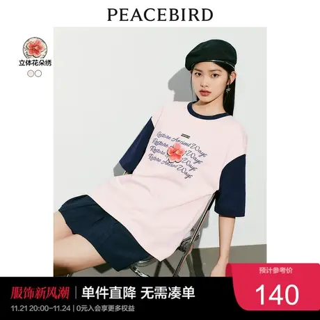 太平鸟美式复古撞色印花T恤2023夏刺绣短袖宽松针织衫女奥莱商品大图