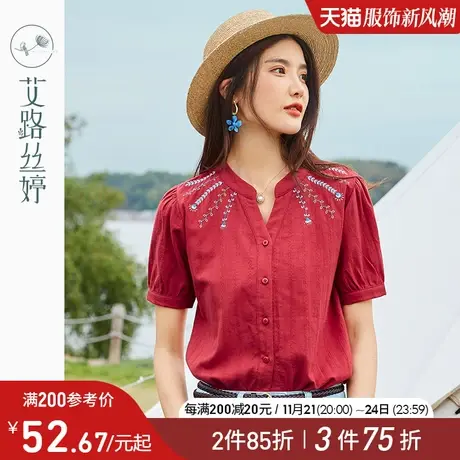 艾路丝婷精美刺绣短袖衬衫女2023年夏新款V领纯棉宽松时尚上衣图片