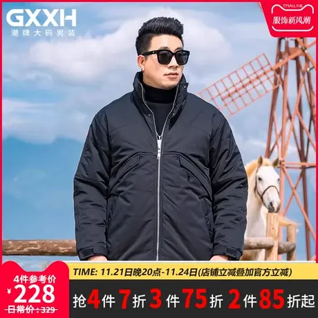 GxxH潮牌大码男装冬季男士棉衣加厚棉袄立领保暖面包服上衣外套商品大图
