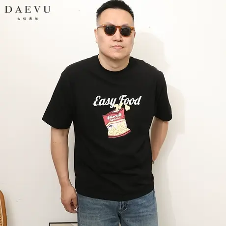 大依无忧夏季大码男装饼干年青潮胖子加肥加大圆领男士短袖t恤商品大图