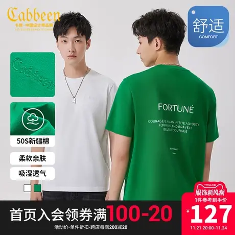 卡宾男装美式街头字母刺绣短袖2023夏新款纯棉T恤潮流休闲无性别商品大图