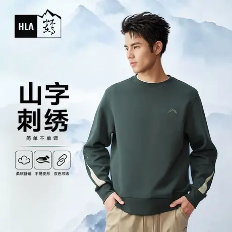 HLA/海澜之家循迹山不在高系列卫衣24春夏新款圆领宽松撞色长t男图片
