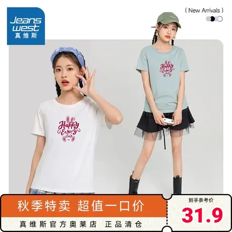 DE真维斯白色短袖女款T恤 2023夏季新款休闲时尚圆领上衣印花体恤商品大图