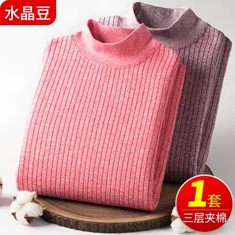 半高领保暖内衣女中老年人纯棉毛衫宽松加厚妈妈秋衣秋裤三层夹棉图片