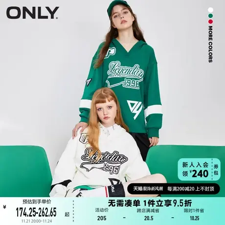 ONLY奥莱夏季潮流运动风撞色字母宽松连帽卫衣女商品大图