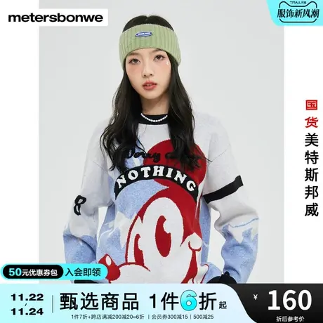 美特斯邦威毛衣女冬季IP米奇联名大头提花时尚潮流圆领长袖毛衣商品大图