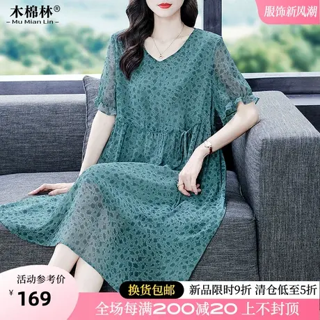 微胖mm显瘦雪纺碎花圆领连衣裙阔太太轻奢高定遮肚藏肉时髦中长裙商品大图