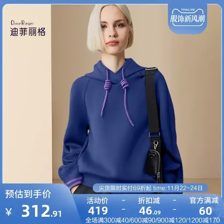 迪菲丽格慵懒风卫衣秋季2023新款女装纯色宽松时尚百搭连帽上衣潮图片